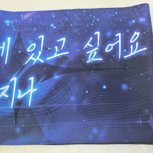 명조 2주년 페스티벌 웰컴 키트 리딤코드 타올 컴포즈 장패드 스티커 편지 Gs25 키링 굿즈 판매 이미지