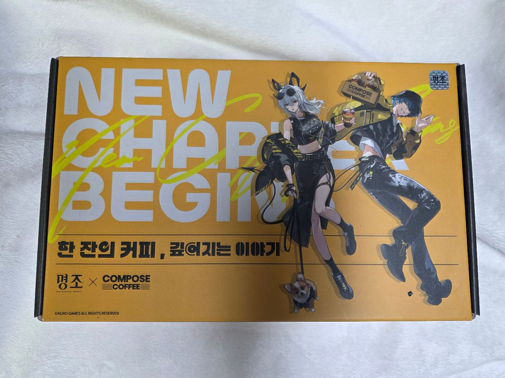 명조 2주년 페스티벌 웰컴 키트 리딤코드 타올 컴포즈 장패드 스티커 편지 Gs25 키링 굿즈 판매 이미지