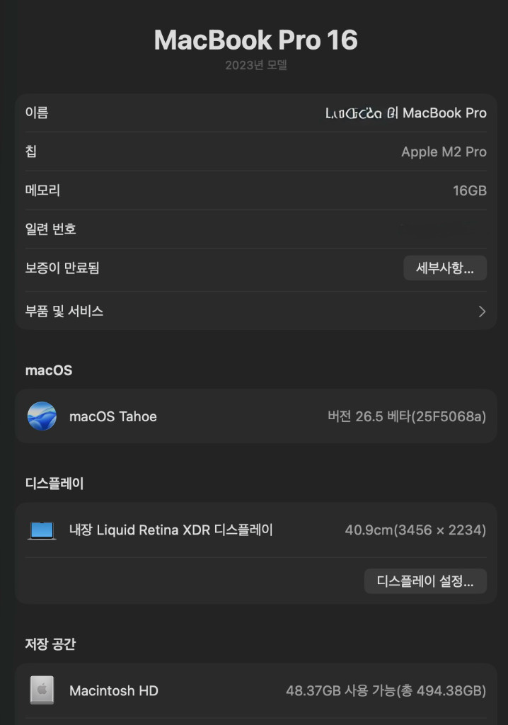 2023년 맥북 M2 Pro 16GB/512GB 이미지