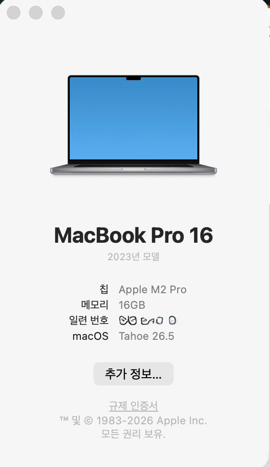 2023년 맥북 M2 Pro 16GB/512GB 이미지
