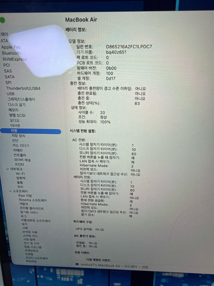 맥북 에어 M4 15 실버 풀박 이미지