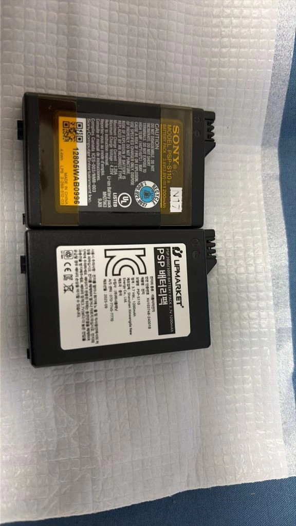 제목: [풀박스/최상급] PSP-3000 비브란트 블루 (카니발 컬러) 밸류팩 + 대용량 개조 배터리 이미지