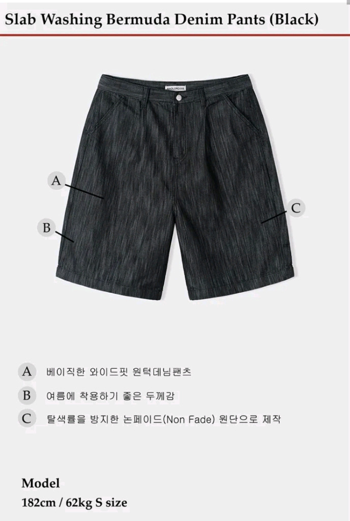 어널러코드 슬랍워싱 버뮤다 데님팬츠. 블랙. S-상태 아주 좋음 이미지