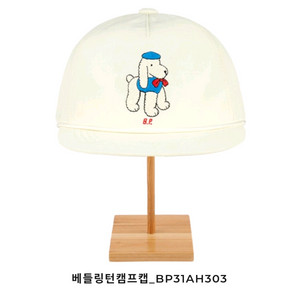 베베드피노 베들링턴 캡 모자 이미지