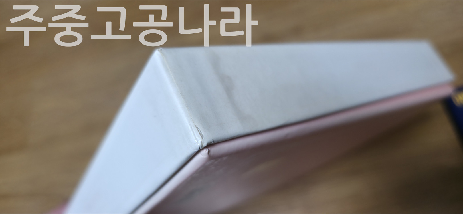 트와이스 앨범 미니 2집 page two + 팬클럽 굿즈 포스트카드 9장 이미지