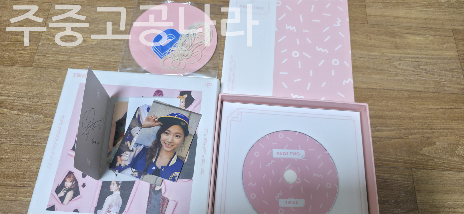 트와이스 앨범 미니 2집 page two + 팬클럽 굿즈 포스트카드 9장 이미지