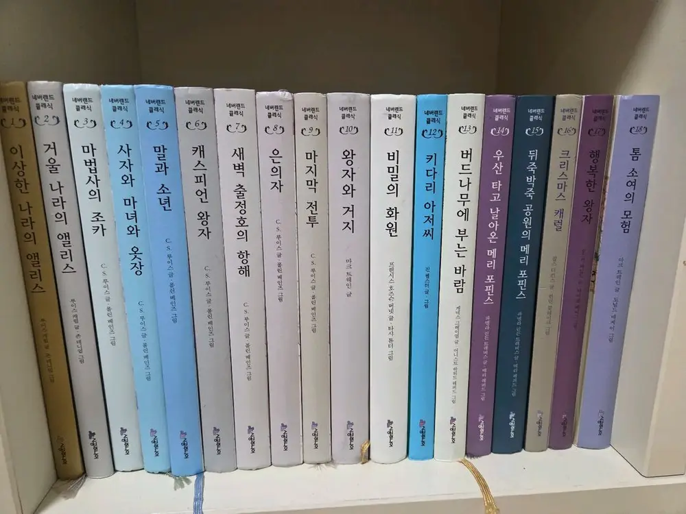 시공주니어 네버랜드 클래식 40권 이미지