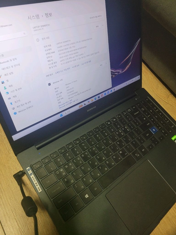 삼성 노트북 i5-8265U 8GB RAM GTX 1650 게임가능, 사무가능 - 안심되는 중고거래