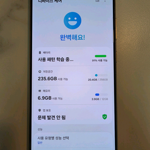 갤럭시 S24 울트라 256G 티타늄 그레이 이미지