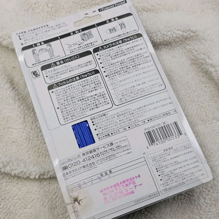 미개봉 폴라로이드 샤오 Xiao 인스턴트 즉석 필름카메라 필카 소장용 이미지