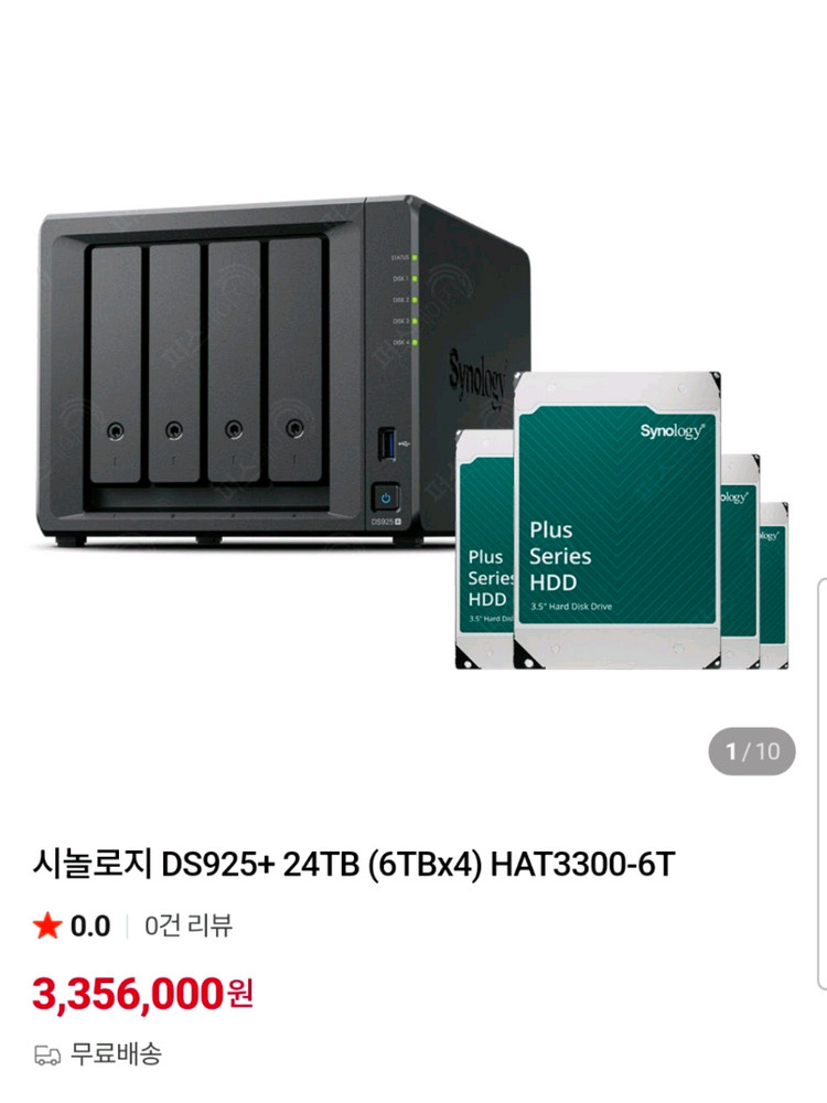 시놀로지 나스 DS 925+ 정품 HDD 6TB 4EA 새상품 이미지