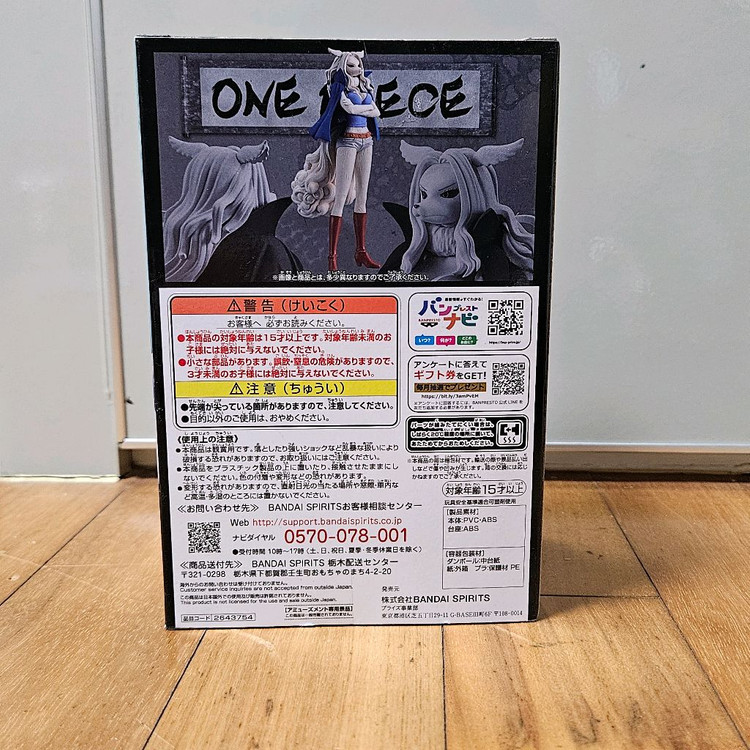 미개봉)원피스 DXF 더 그랜드라인 레이디 완다/와노쿠니 Vol.10 이미지