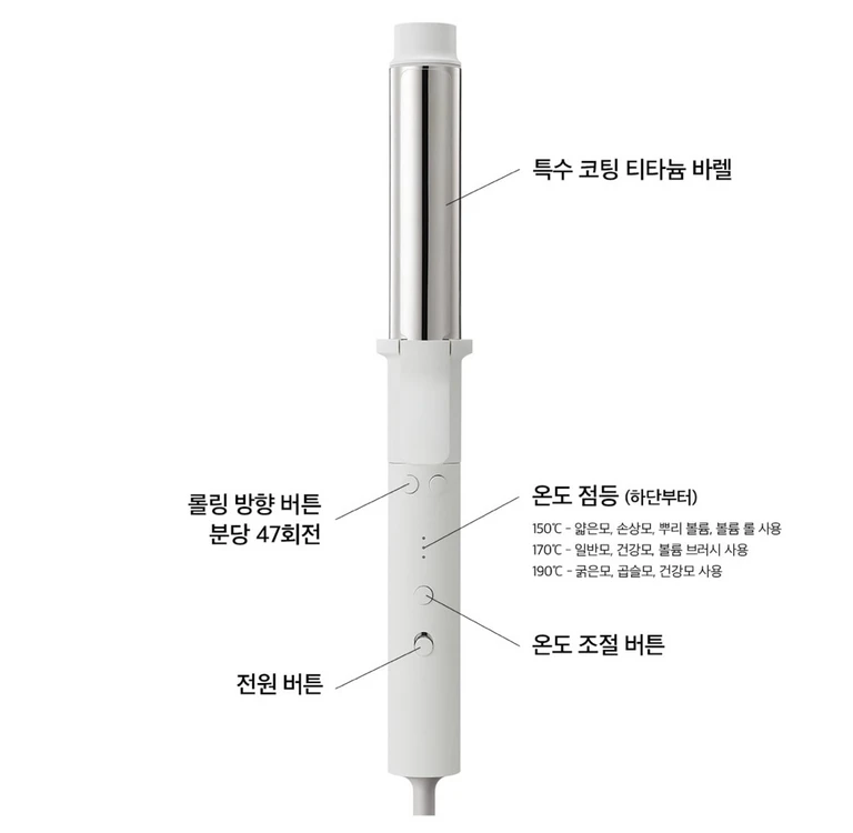 정가20만원/차홍 볼륨 자동 롤링 스타일링 고데기 이미지