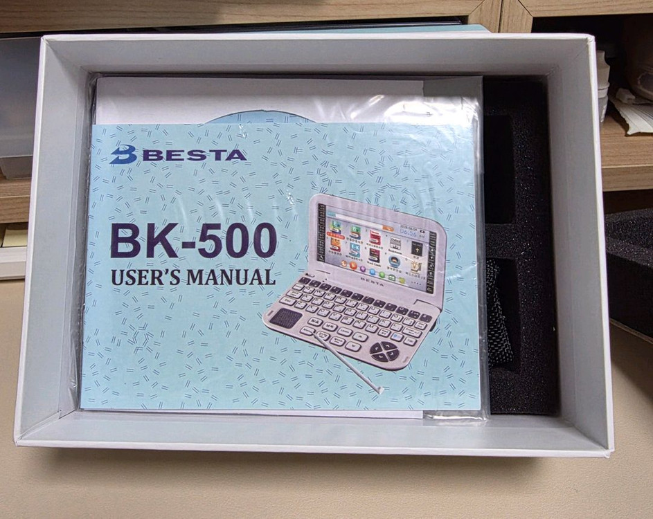 베스타 BK-500 전자사전 풀박스 이미지