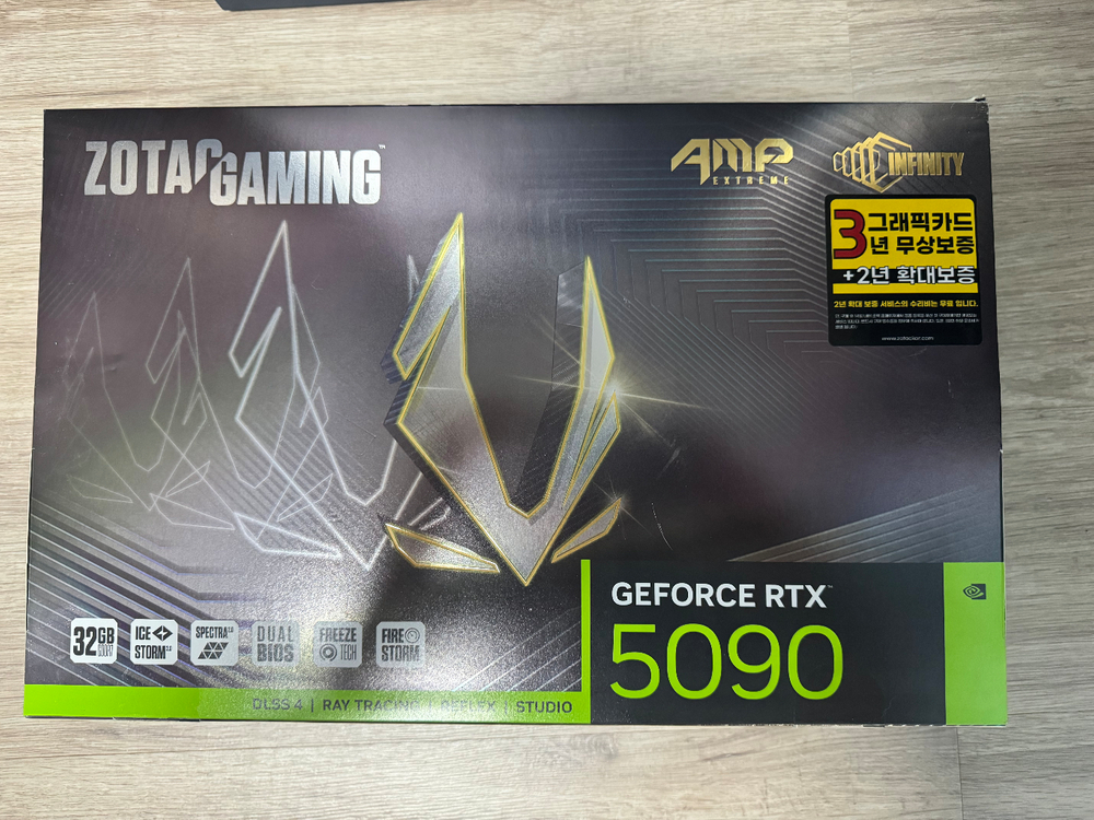 Zotac RTX 5090 amp extreme 이미지