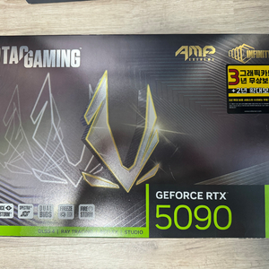 Zotac RTX 5090 amp extreme 이미지