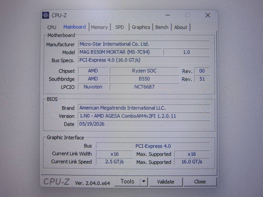 [AM4소켓] MSI MAG B550M 박격포 이미지