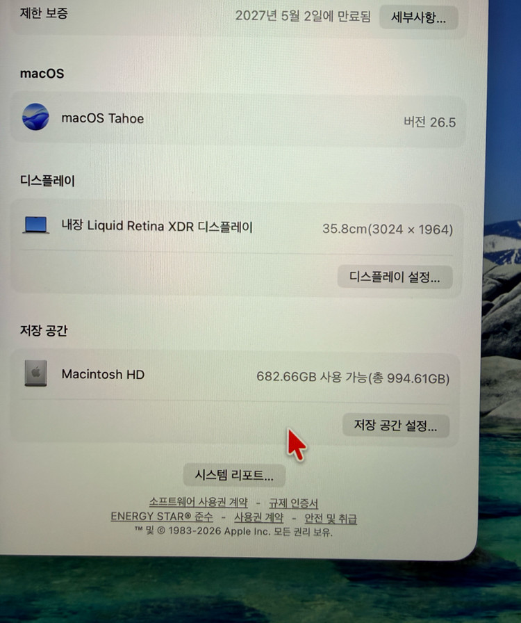 맥북 프로 14 m5pro 24 / 1tb 실버 안전결제 가능 이미지