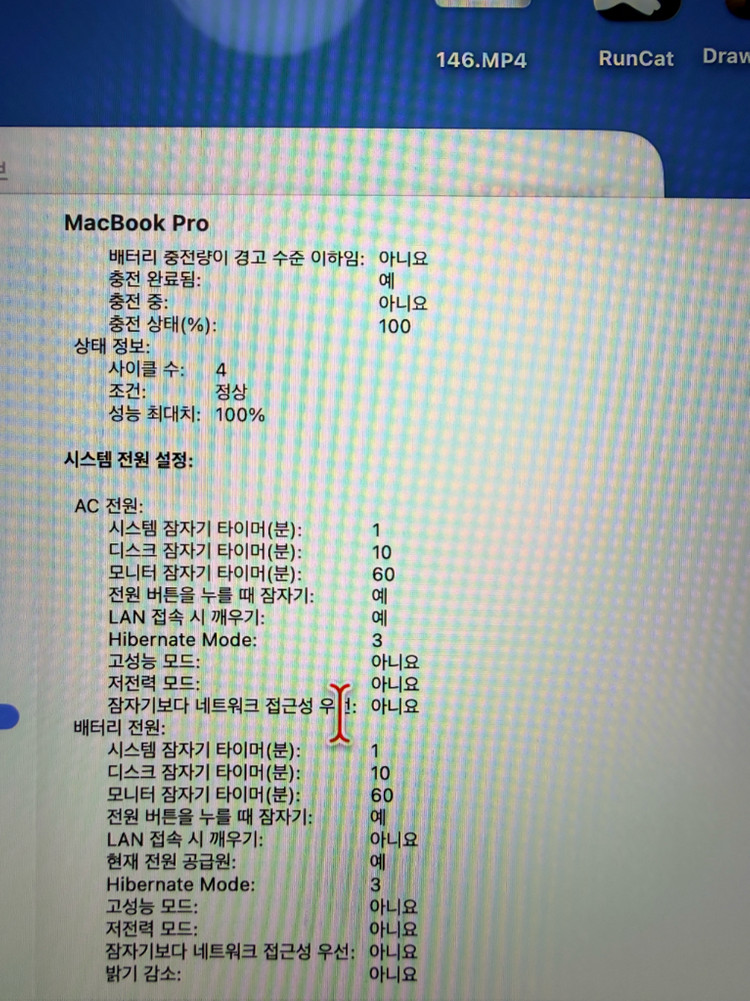 맥북 프로 14 m5pro 24 / 1tb 실버 안전결제 가능 이미지