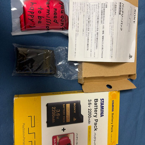 PSP 희귀 레드 배터리 커버 포함 대용량 배터리 풀세트 판매 이미지