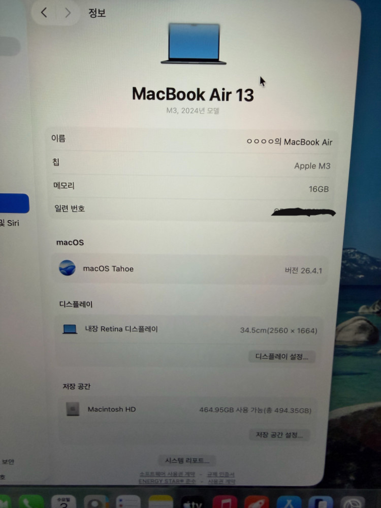 S급 ) 맥북 에어 M3 13인치 16gb 512ssd 미드나이트 애케플 이미지
