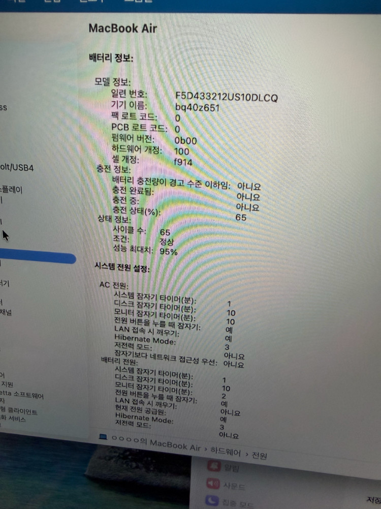 S급 ) 맥북 에어 M3 13인치 16gb 512ssd 미드나이트 애케플 이미지