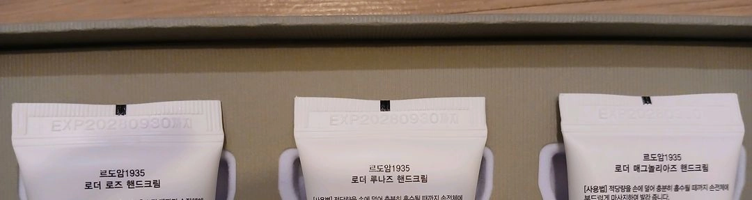 르도암 핸드크림 새상품 이미지