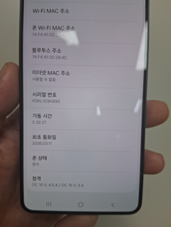 [102만]갤럭시 S26플러스 256GB 블랙 신폰급 판매합니다 이미지