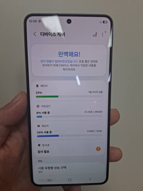 [102만]갤럭시 S26플러스 256GB 블랙 신폰급 판매합니다 이미지