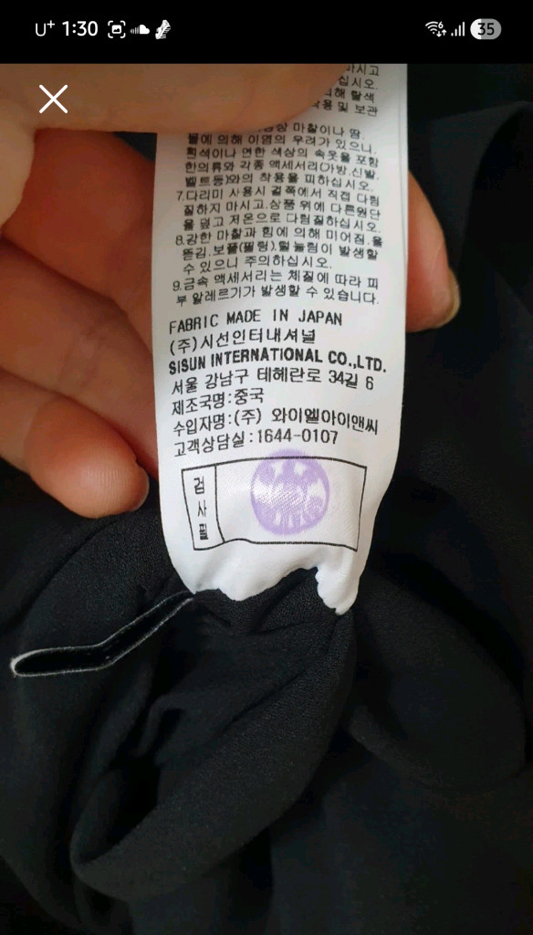 미샤원피스 66사이즈 미샤 송혜교 원피스 새상품 이미지
