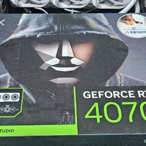 갤럭시 GALAX 지포스 RTX 4070 SUPER EX GAMER BLACK OC D6X 12GB 팝니다. 이미지