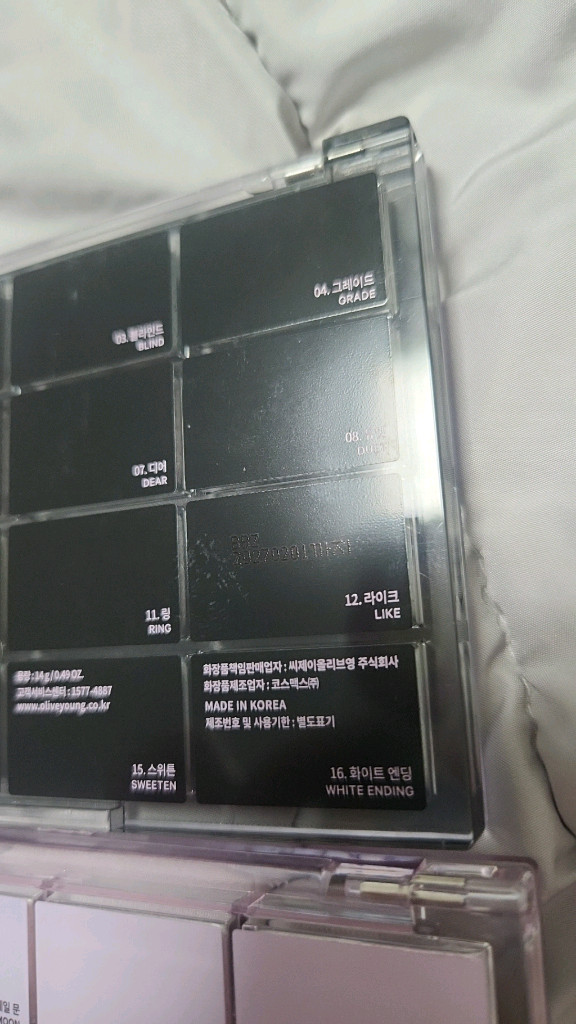 웨이크메이크 섀도우팔레트 개당 만원(라벤더블러링, 블랙허쉬블러링, 폴인피그블러링, 미스틱라벤더블러링) 이미지