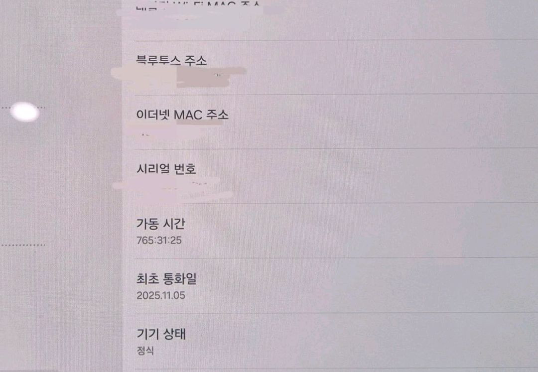 갤럭시탭 S10 플러스 5G 실버 풀박스 이미지