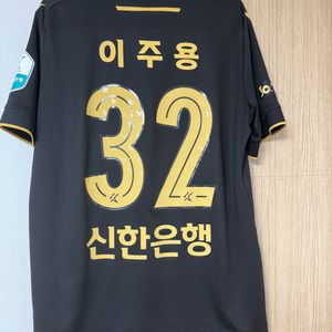 인천 유나이티드 이주용 L 2025 스페셜킷 이미지
