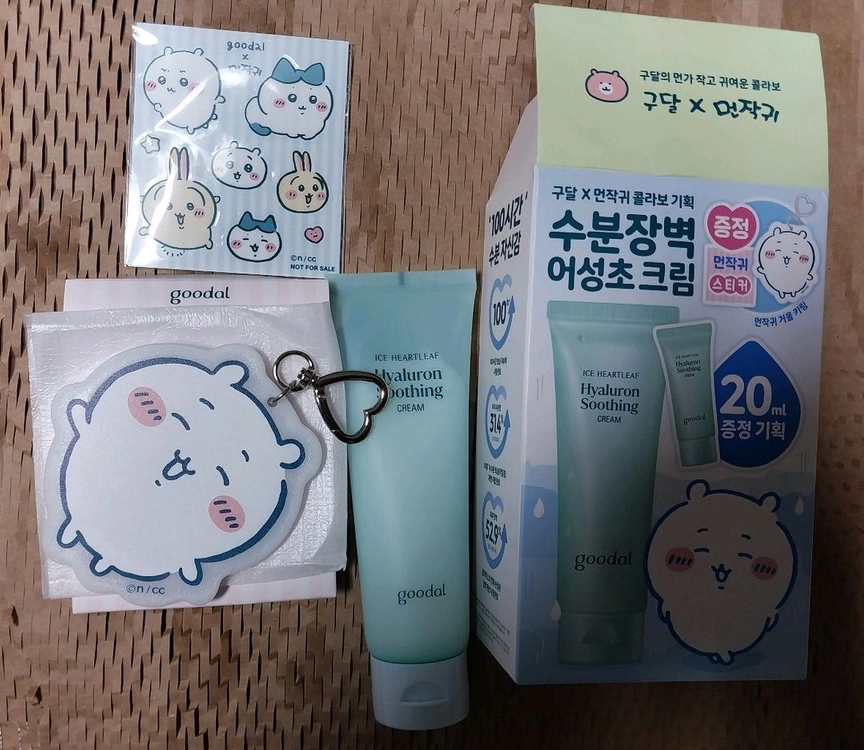 구달 어성초 히알루론 수딩크림,구달 선크림,브링그린 선스틱,브링그린 티트리 시카 폼클렌저 이미지