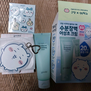 구달 어성초 히알루론 수딩크림,구달 선크림,브링그린 선스틱,브링그린 티트리 시카 폼클렌저 이미지