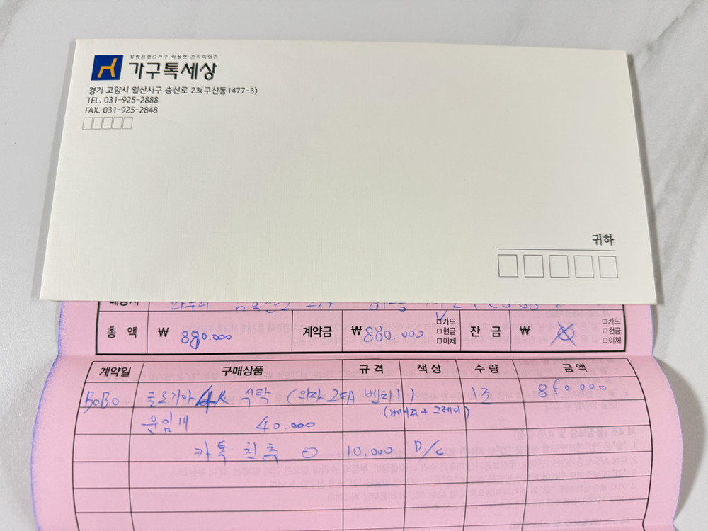 4인 대리석 가족식탁, 의자 세트 팝니다. 이미지