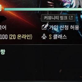 스팀 배그 팝니다 내용확인 이미지