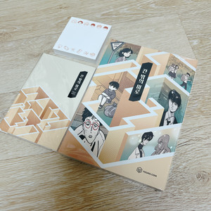 칸 밖의 미로 단행본(펀딩상품) 새책 이미지