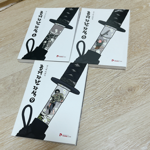 곱게자란 자식 6,8,9권 웹툰 단행본 이미지
