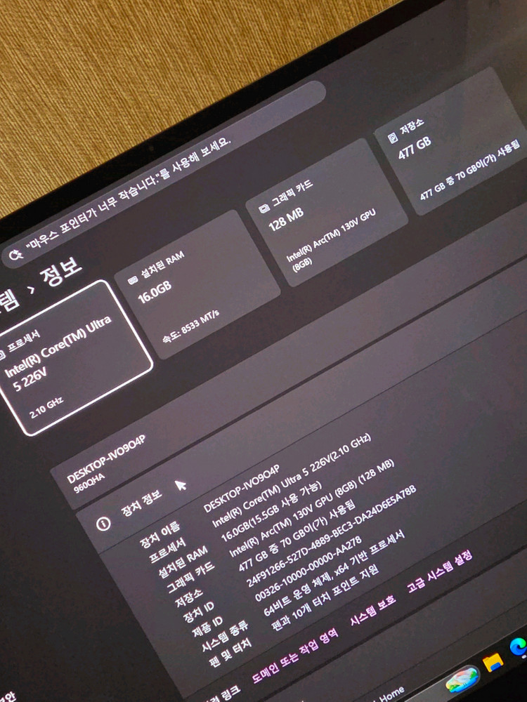 삼성 갤럭시북5 프로 360 노트북 고사양 이미지