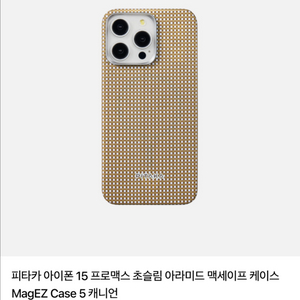 아이폰15프로맥스 15promax 피타카, tineeowl 케이스 이미지