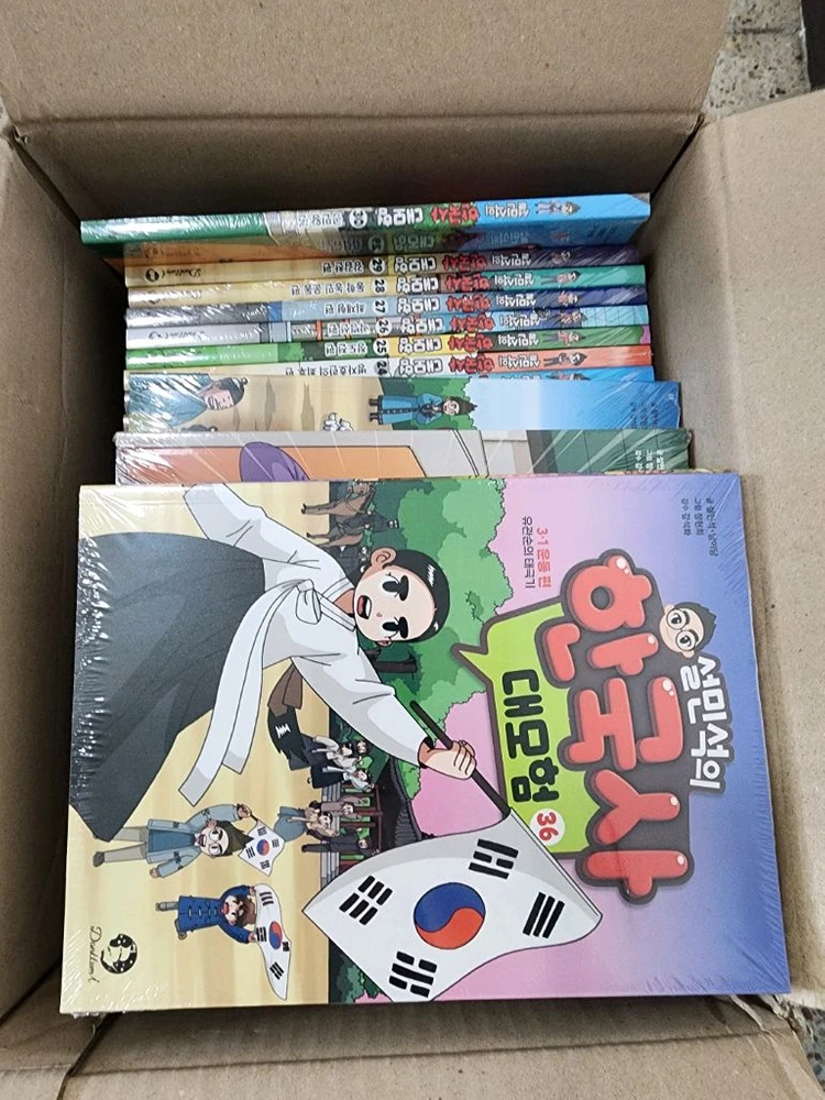 설민석의 한국사 대모험 (21-37권) 외.. 아래설명참조 이미지