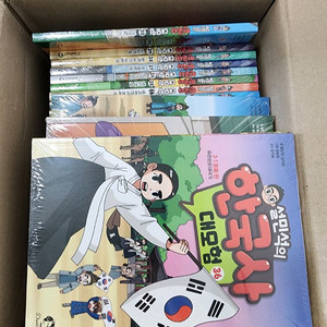 설민석의 한국사 대모험 (21-37권) 외.. 아래설명참조 이미지