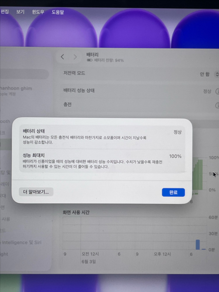 맥북 네오 실버 256gb 이미지