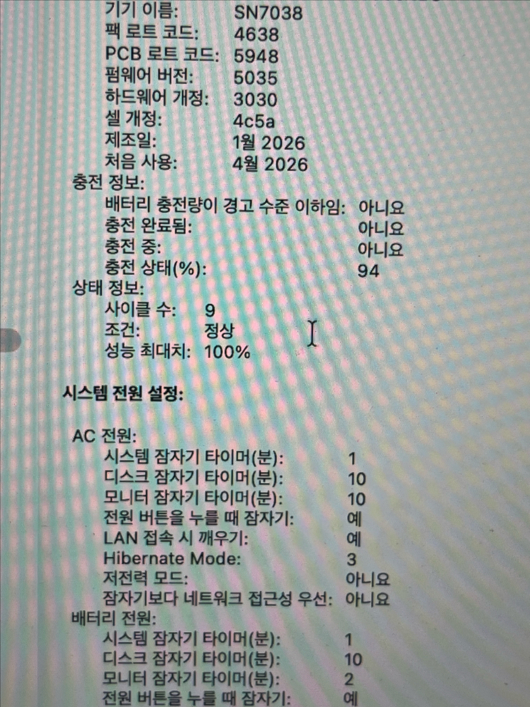 맥북 네오 실버 256gb 이미지