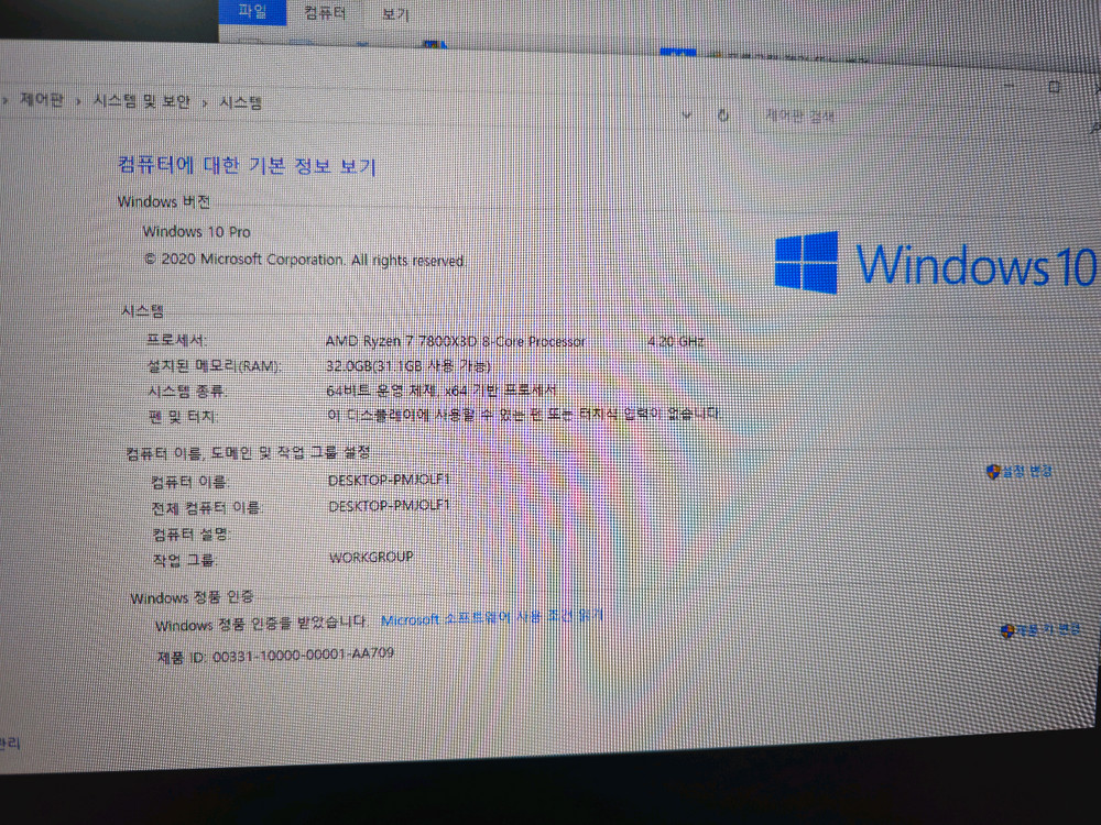 7800x3d 5070ti 32G 본체 판매합니다. 이미지