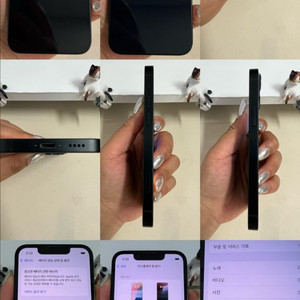 아이폰13미니 128G 미드나이트 SSS급/즉시사용 이미지