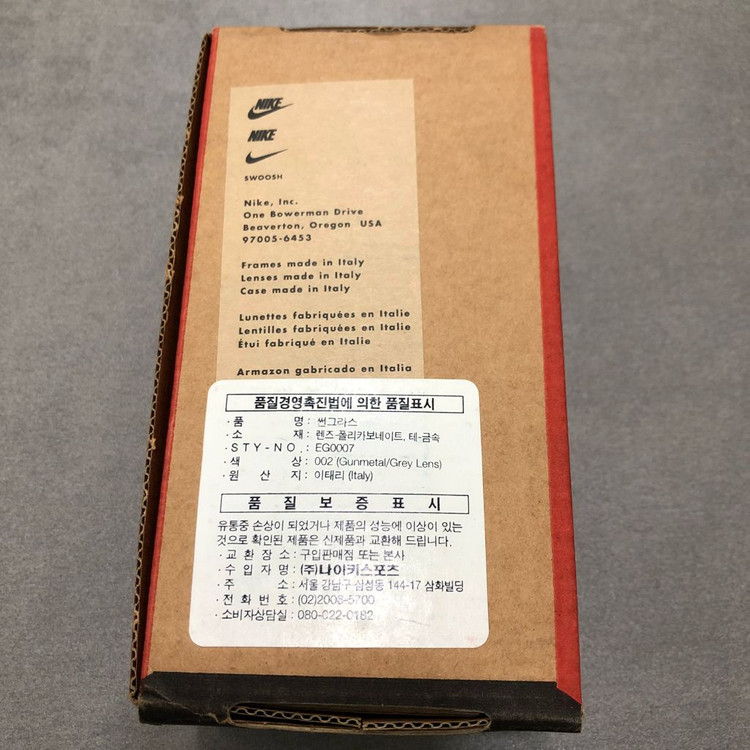 나이키 하이페리온 선글라스 박스 상자 이미지