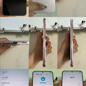 30일보증/갤럭시S22플러스 256G 핑크골드 A급/즉시사용 이미지